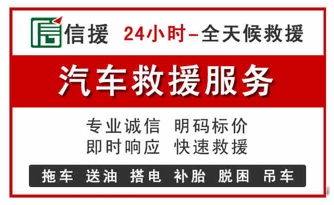 汨罗汽车送油救援 (8).jpg