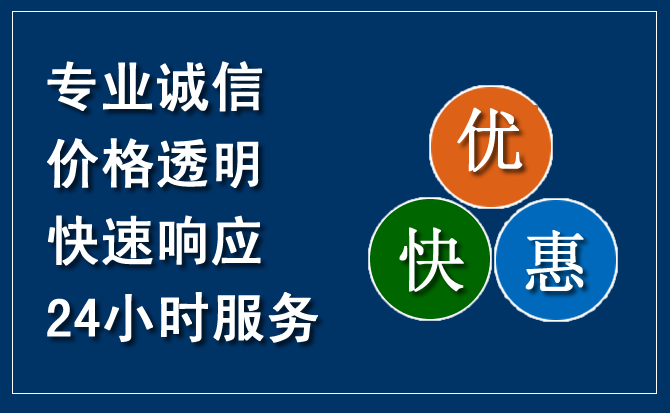 汨罗汽车救援送柴油