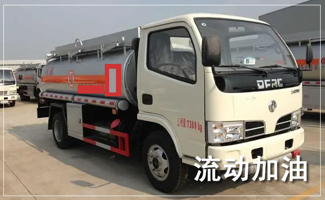 汨罗道路救援汽车送机油